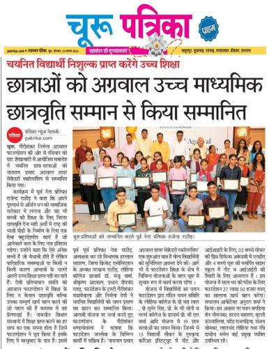 WhatsApp Image 2024-12-06 at 3.32.58 PM (1)