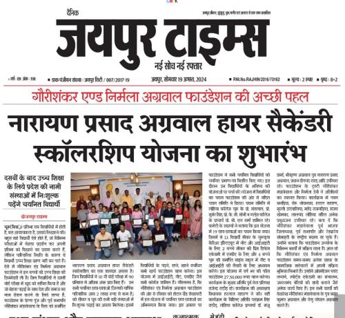WhatsApp Image 2024-12-06 at 3.32.58 PM