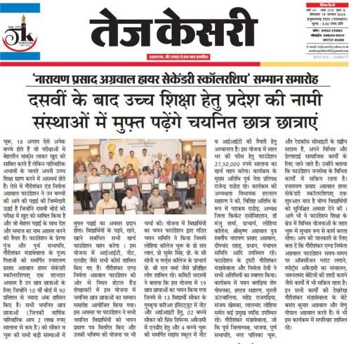 WhatsApp Image 2024-12-06 at 3.33.00 PM