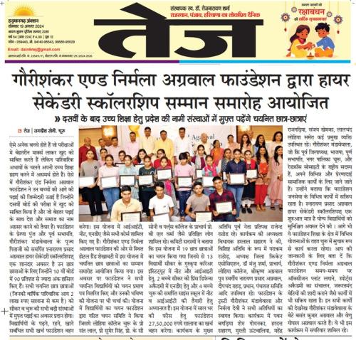 WhatsApp Image 2024-12-06 at 3.33.01 PM (1)
