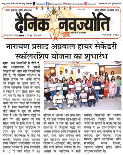 WhatsApp Image 2024-12-06 at 3.33.02 PM (1)