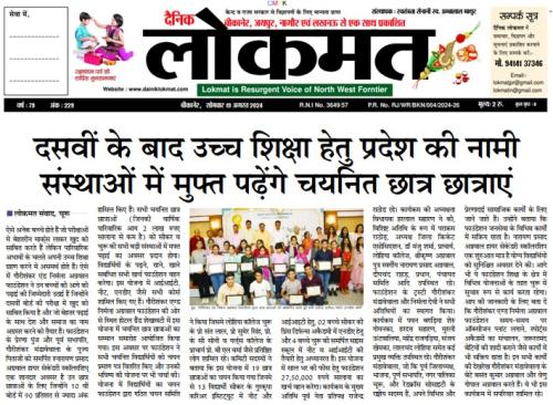 WhatsApp Image 2024-12-06 at 3.33.02 PM