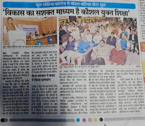 WhatsApp Image 2024-12-06 at 3.33.47 PM (1)