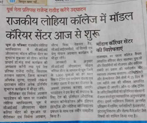 WhatsApp Image 2024-12-06 at 3.33.47 PM